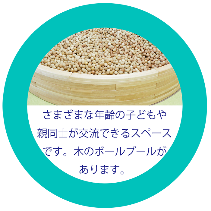 ひろば