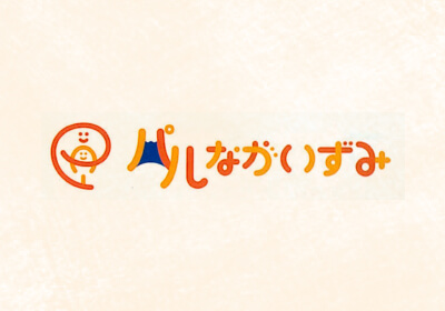 子育てコンシェルジュ通信5月号を発行しました。